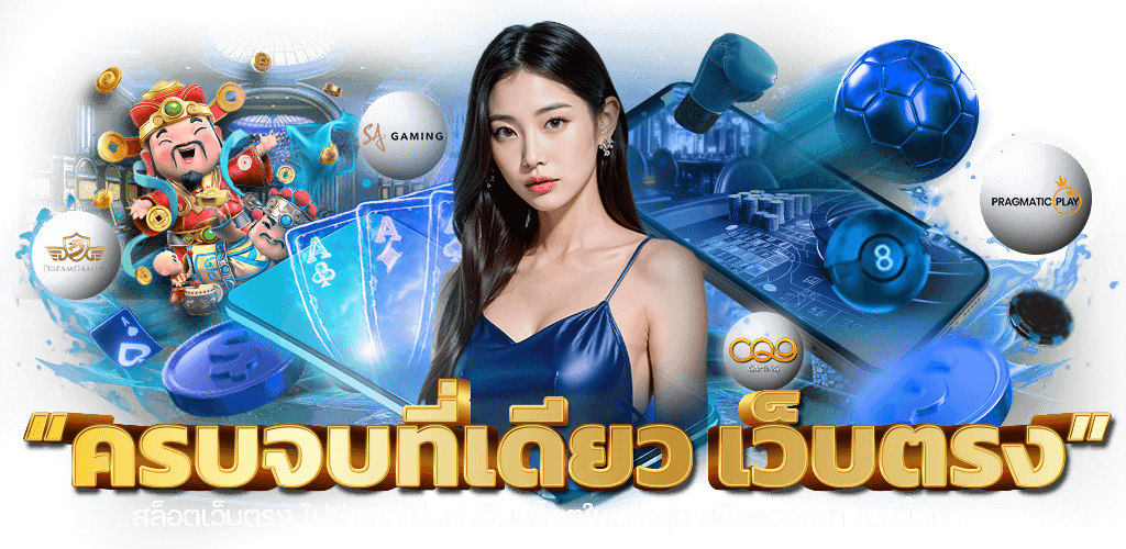 hero36 เว็บพนันออนไลน์ เดิมพันสุดฮีโร่ เหนือชั้นทุกการเดิมพัน